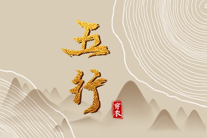 合婚吉日|算男女八字合婚|在线配对