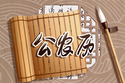 农历新年为何浮动